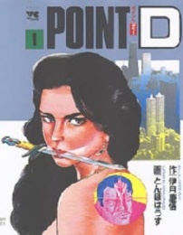 POINT-D