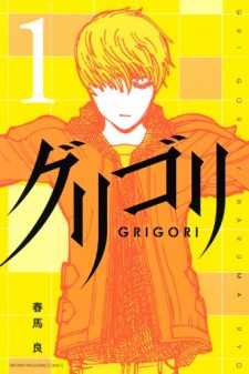 Grigori