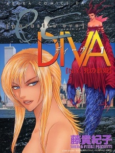 Parasite Eve Diva - N.Y. Shi no Utahime