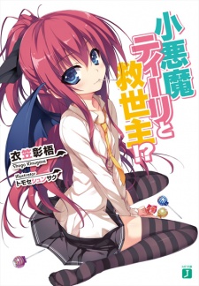 Youkoso Jitsuryoku Shijou Shugi no Kyoushitsu e: 2-nensei-hen Vol. 7  Archives - Erzat