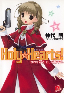 Holy☆Hearts!