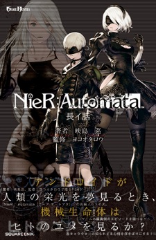 NieR:Automata