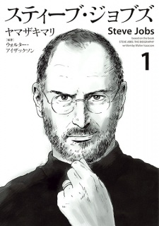 Steve Jobs