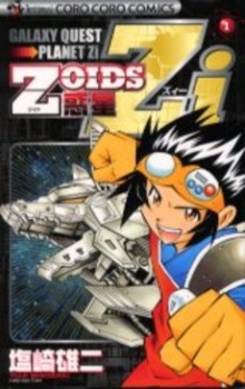 ZOIDS: Wakusei Zi