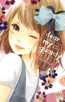 Dear My Guardy