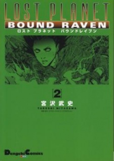 Lost Planet: Bound Raven