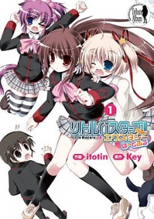 Little Busters! Ecstasy: Heartful