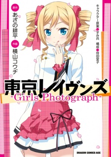 Tokyo Ravens: Girls Photograph