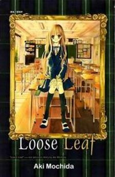 Loose-Leaf no Chiru Aki ni