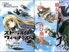 Strike Witches: Kimi to no Kizuna no Katachi