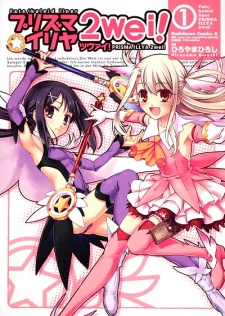 Fate/kaleid liner Prisma☆Illya 2wei!