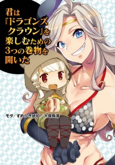 Kimi wa "Dragon's Crown" wo Tanoshimu Tame no Mittsu no Makimono wo Hiraita