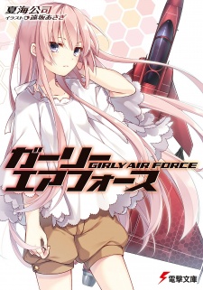 Girly Air Force