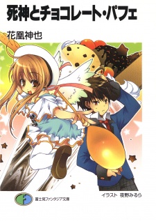 Shinigami to Chocolate Parfait