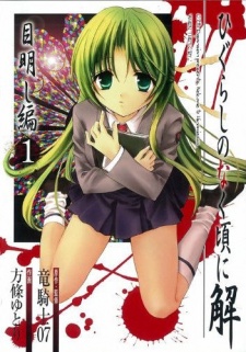 Higurashi no Naku Koro ni Kai: Meakashi-hen