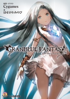 Granblue Fantasy Granblue Fantasy