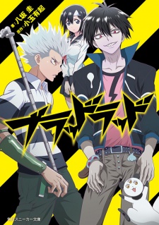 Blood Lad Blood Lad