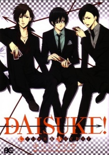 Daisuke!: Crown & Anchor