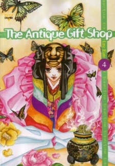 The Antique Gift Shop