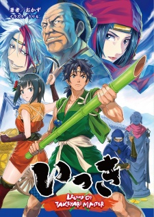 Ikki: Legend of Takeyari Master