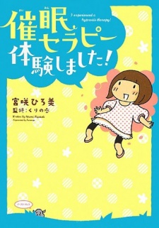 Saimin Therapy Taiken shimashita!