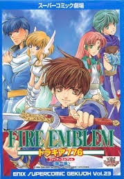 Super Comic Gekijou: Fire Emblem - Thracia 776