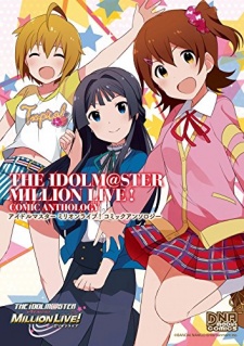 The iDOLM@STER Million Live!: Comic Anthology