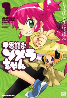 JAPAN DanMachi 4Koma manga 2: Doukangaetemo Dungeon ni Moguru no ga  Machigai dew