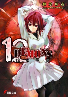 12 Demons