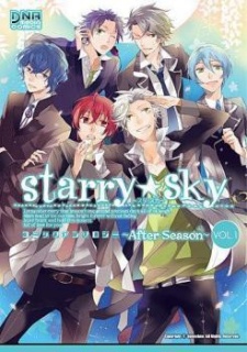 Starry☆Sky: Comic Anthology - After Season