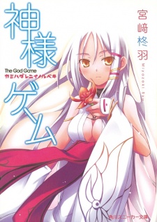 Kamisama Game Kamisama Game