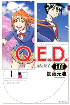 Q.E.D. iff: Shoumei Shuuryou