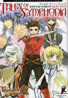 BC Anthology Collection: Tales of Symphonia 4-koma Short Comic Selection