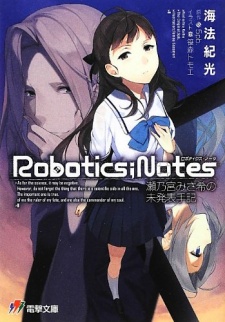Robotics;Notes: Senomiya Misaki no Mihappyou Shuki Robotics;Notes: Senomiya Misaki no Mihappyou Shuki