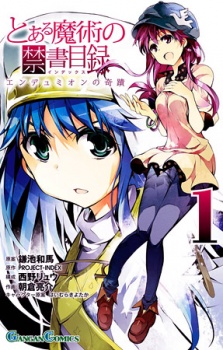 Val x Love, Vol. 13, Manga