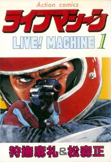 Live Machine