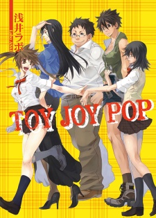 Toy Joy Pop