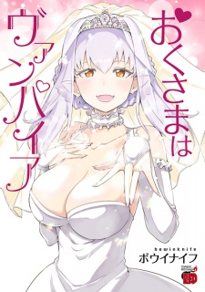 Okusama wa Vampire