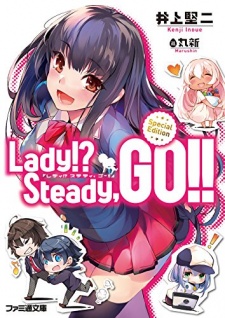 Lady!? Steady, Go!!