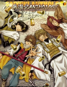 Saiyuki Anthology