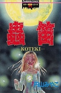 Koteki