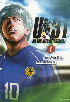 U-31: All You Need Is Football!