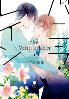 Vanilla Rain