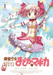 Gekijouban Mahou Shoujo Madoka Magica - Anime - AniDB