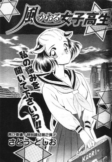 Read Tatoeba Last Dungeon Mae No Mura No Shounen Ga Joban No Machi De  Kurasu Youna Monogatari 19 - Oni Scan