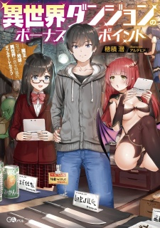 Isekai Dungeon no Bonus Point