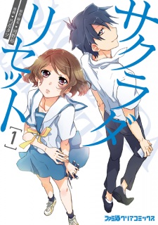 Sakurada Reset