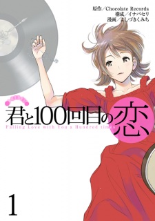 Kimi to 100-kaime no Koi