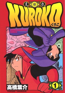 Kuroko