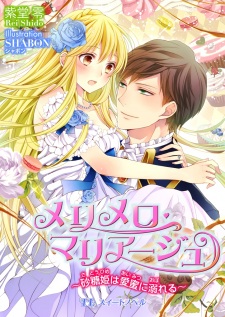 Mélimélo Marriage: Satou-hime wa Aimitsu ni Oboreru